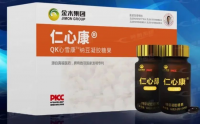 仁心康QK心雪康服用方法与禁忌注意事项