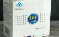 超级抗原高聚生注射液和口服液哪个好？