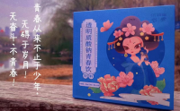 康尔快销透明质酸钠青春饮的主要成分