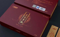至多肽是不是骗人的?至宝多肽有什么作用?至宝多肽哪里还有销售