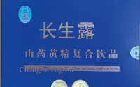 长生露牌山药黄精复合饮品哪个牌子的最正宗？哪里能买到正品？