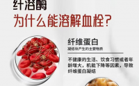 纤溶酶溶解血栓的原理是什么？对脑梗后遗症怎么样