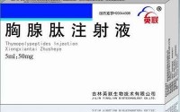 小分子肽与医院用肽有什么区别？ 小分子肽营养食品有什么特点？