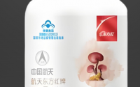 航天东方红牌姜黄灵芝片的作用,姜黄灵芝片适合哪些人吃?