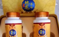 雪源通地龙蛋白压片糖果功能作用介绍，雪源通地龙蛋白能溶血栓吗？