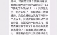 绿色动力可以排除重金属毒素吗？
