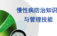 健康管理与健康咨询、指导建议服用收费多少钱