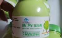 胚元胶囊是什么？胚元胶囊与抗氧化