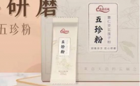 五珍粉是什么？五珍粉有哪些养生作用