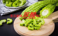 想要尿酸稳定，哪些食物可以经常吃呢？常见的几种降尿酸的食物