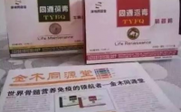 专业解析金木同源堂双青产品，太详尽！（收藏版）