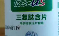 什么是三复肽？三复肽的功效与作用