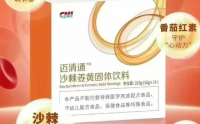迈清通沙棘姜黄固体饮料对脑梗后遗症怎么样？价格多少钱一盒