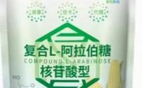 核苷酸阿拉伯糖对人体有什么好处,核苷酸阿拉伯糖的效果如何？
