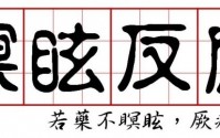 溯元双宝常好转反应对照表及服用方法