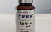 生命素1号和至宝多肽问题答大全（二），至宝多肽哪里还有销售