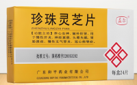 珍珠灵芝片的功效作用,珍珠灵芝片可以长期服用吗?