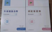 同源双青胶囊牛骨髓复合粉和调配菊苣粉适合哪些人服用