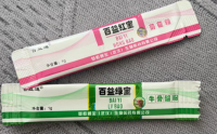 百益双宝对身体有什么作用？百益绿宝牛骨髓粉与百益红宝菊苣粉服用方法