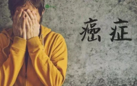 胶原蛋白肽在癌症辅助治疗方面的应用