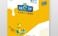 三抗素求多顺几丁聚糖粉到底有什么作用？几丁聚糖真能增强免疫力吗？