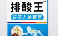 茯苓人参菊苣片效果怎么样,茯苓人参菊苣片能降尿酸吗？