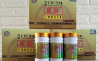 苣肽干细胞活化素是什么？苣肽的好转反应