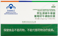 昇生源牌牛骨髓葡萄籽牛磺酸胶囊的成分及作用,多少钱一盒?