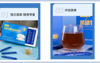 美特谷美特黄精牡蛎肽固体饮料