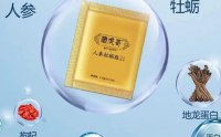 藏虎哥人参牡蛎肽片升级版