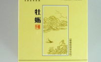 权健黑莓牡蛎肽和权健牡蛎柳橙味固体饮料哪儿还能买到