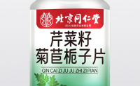 芹菜籽菊苣栀子片对肾脏有影响吗,芹菜籽菊苣栀子片能长期吃吗?