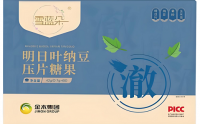 雪蓝朵明日叶纳豆压片糖果有溶栓的作用吗,雪蓝朵能改善血液循环吗？