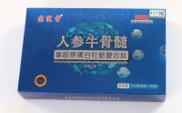 牛骨髓肽纳豆激酶针对哪些人的？牛骨髓肽纳豆激酶价格