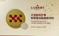 双迪大豆肽牦牛骨胶原蛋白肽能调理肠胃吗,效果好吗？