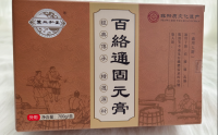 非物质文化遗产中药热敷膏