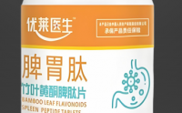 脾胃肽竹叶黄酮脾肽有哪些功能,脾胃肽竹叶黄酮脾肽适合哪些人吃？