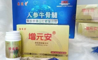 调配菊苣粉价格多少钱一盒？调配菊苣粉哪个品牌的效果好？