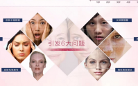 什么牌子的国产胶原蛋白肽效果