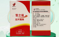雪之保服用方法与禁忌人群