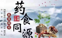 营养品不是万恶之源——药食同源也需要民族品牌