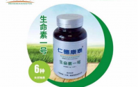 至宝多肽公司生命素一号是什么？这是关于生命素一号最详细的介绍了！