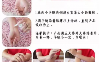 双迪双迪HGH凝胶使用方法及好转反应大全