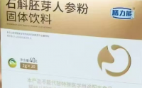 石斛胚芽人参粉的作用与功效,石斛胚芽人参粉能长期吃吗？