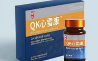 QK心雪康有什么优势和作用？