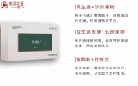 为什么要选银河之爱伊生肽？伊生肽作用原理是什么？