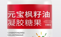 金膳安元宝枫籽油主要成分是什么,金膳安元宝枫籽油有哪些功能？