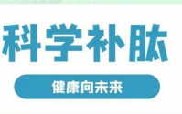 小分子肽是可以让人增寿的物质？肽是骗人的吗