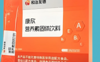 康欣营养素有什么功效,康欣营养素作用效果怎么样？