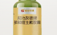 多和治友德维元素胶囊有哪些成分作用,和治友德多维素胶囊效果怎么样?